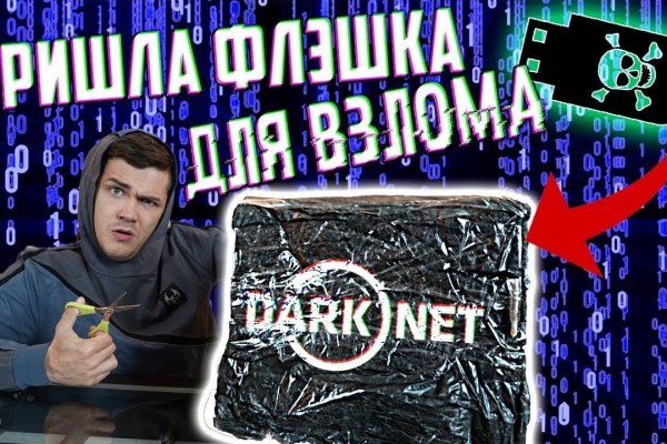 Кракен сайт kr2web in официальный ссылка