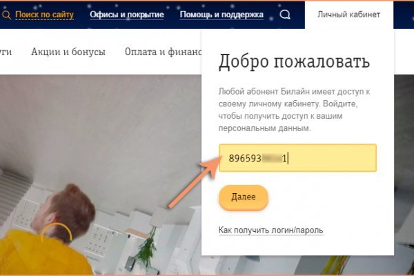 Кракен сайт ссылка онлайн