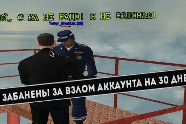 Официальный сайт kraken ссылки зеркала