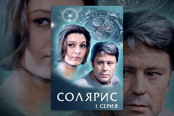 Kraken как найти ссылку