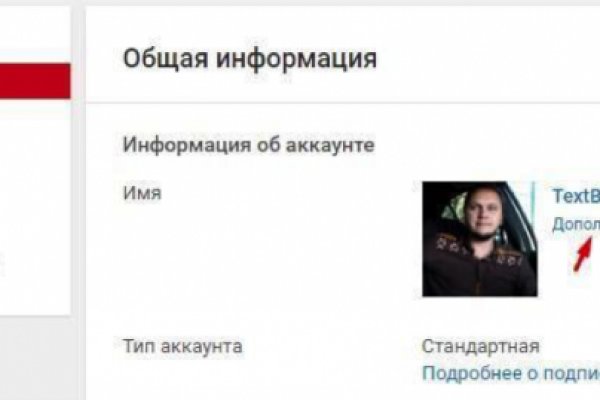 Как восстановить кракен