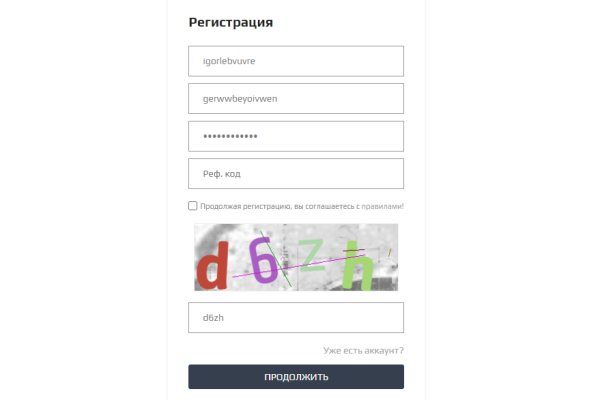 Кракен сайт биз