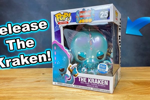 Kraken 5at