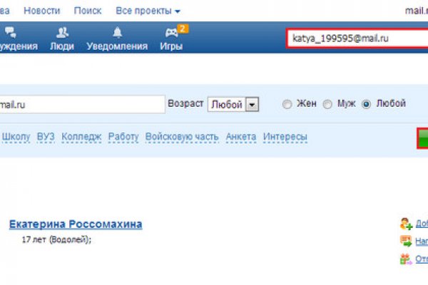 Сайты для даркнета