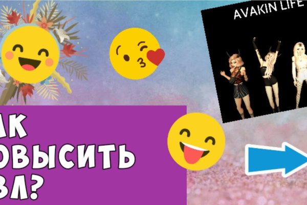 Кракен сайт работает