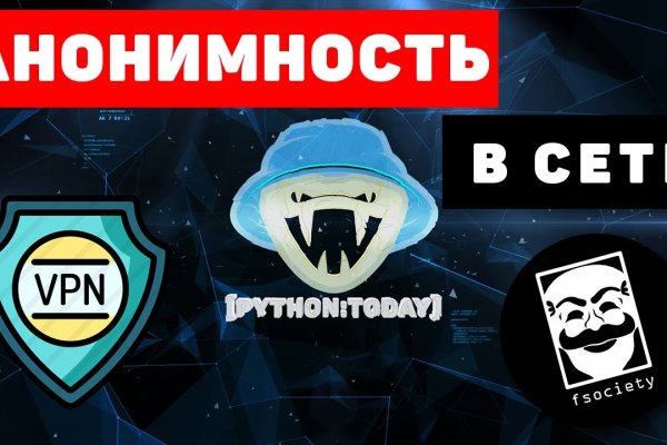 Кракен зеркало на сегодня