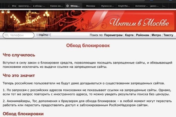 Кракен shop