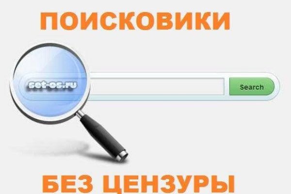 Ссылка кракен сегодня