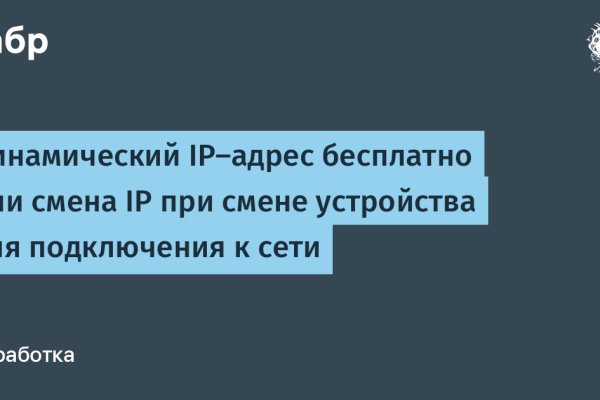 Ссылка кракен зеркало тор