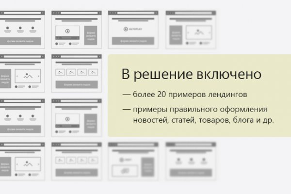 Кракен даркнет тг