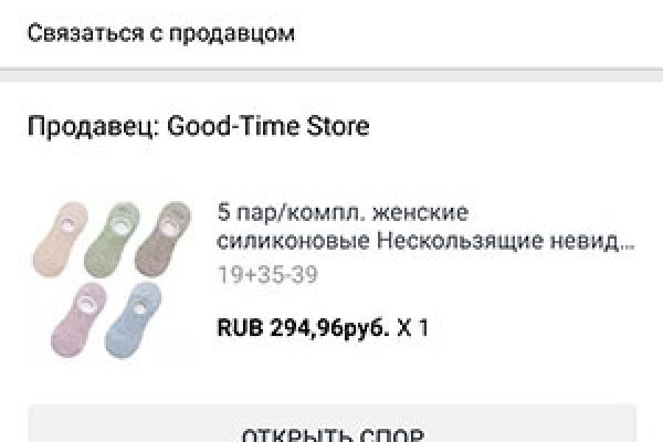 Кракен войти сегодня