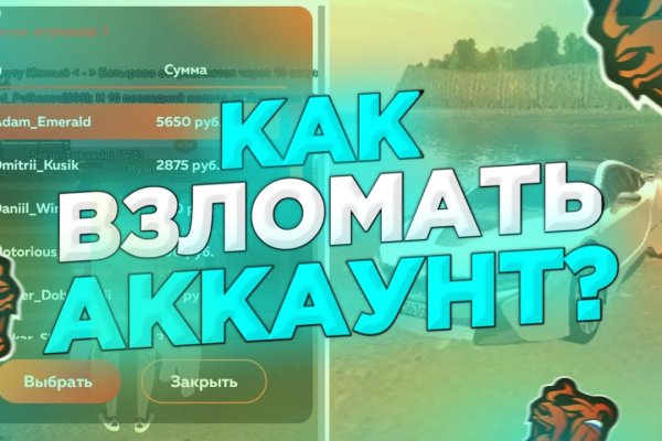 Сайты типа гидры