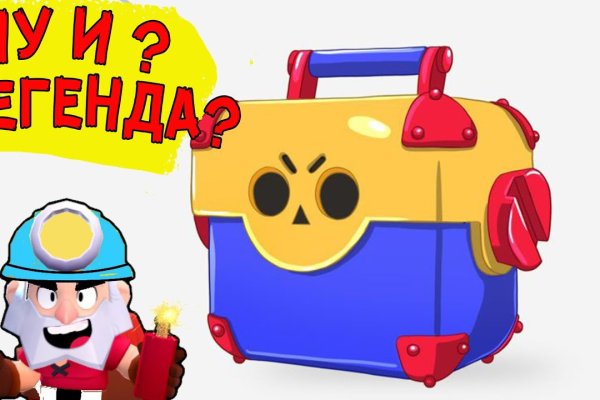 Покупки на кракене даркнет