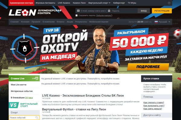Восстановить доступ к кракену