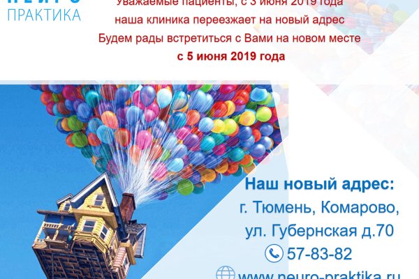 Kraken 19 at сайт