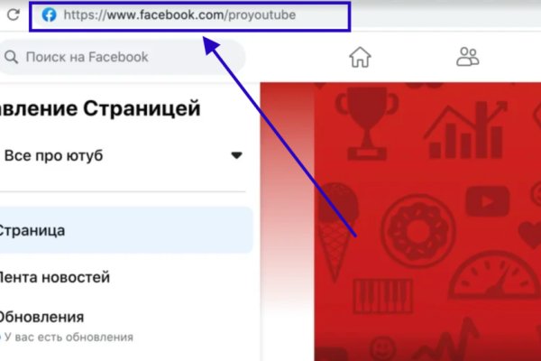 Kraken актуальный сайт