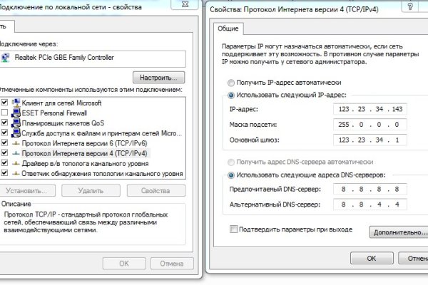 Кракен как войти через тор