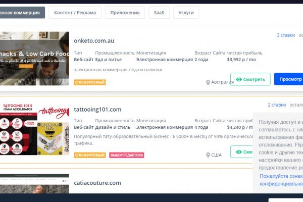 Как вернуть аккаунт на кракене