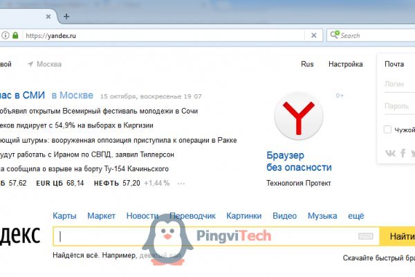 Кракен маркет что
