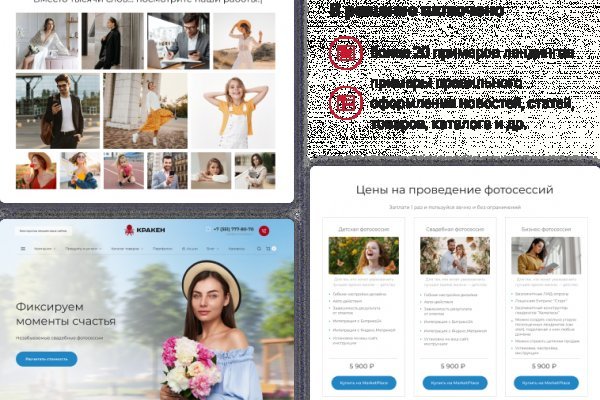 Кракен официальная ссылка зеркало