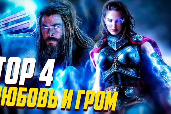 Кракен ссылка vtor