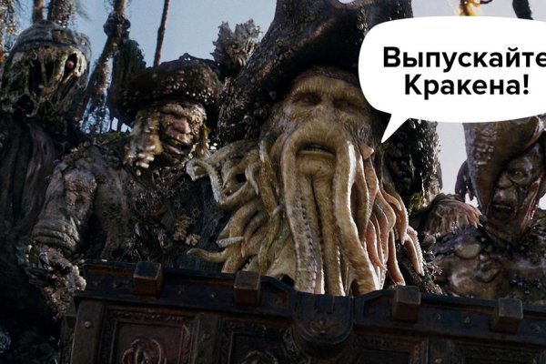 Кракен сайт с наркотиками