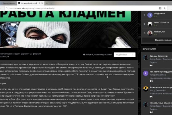 Кракен даркнет маркет ссылка тор