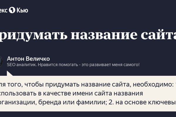 Сайты наркоты