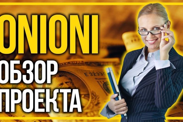 Кракен клирнет ссылка