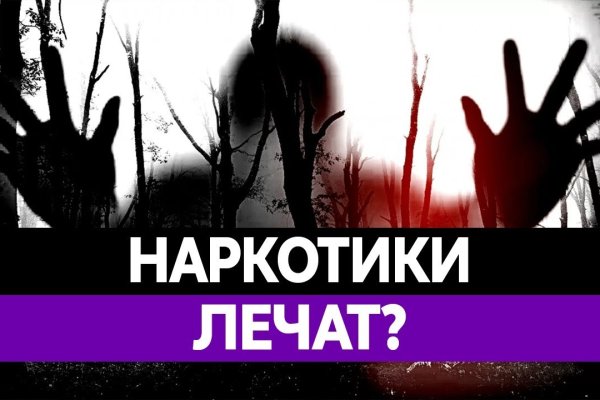 Кракен зеркало gigageek ru
