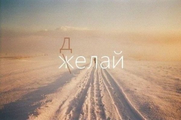 Кракен даркнет поддержка