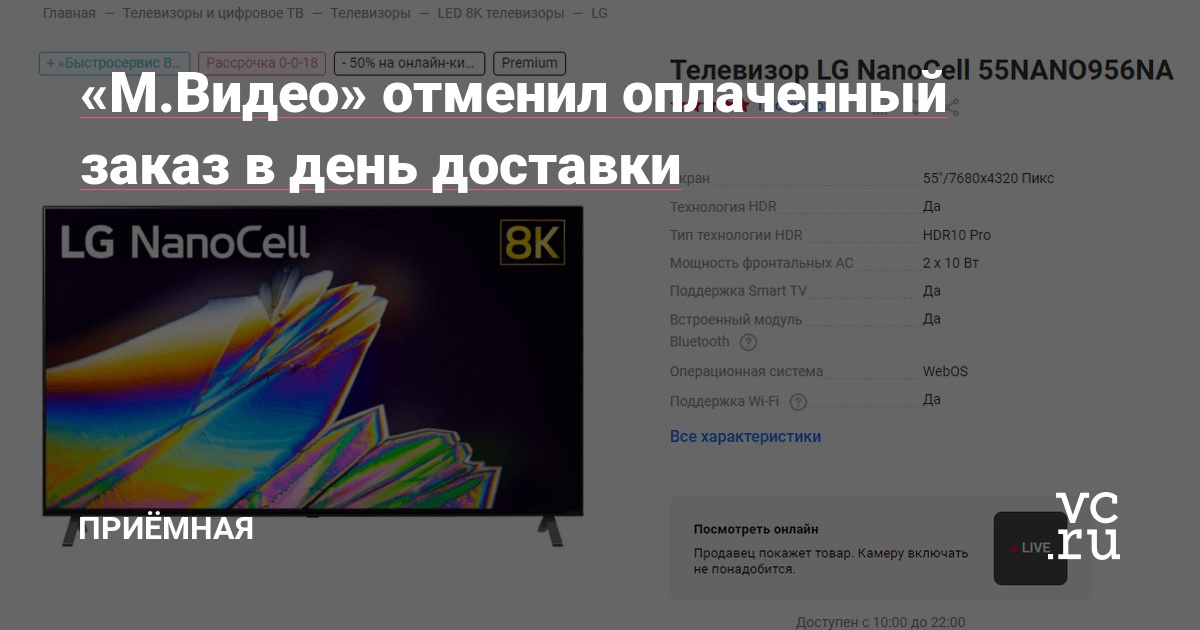 Впн для кракена