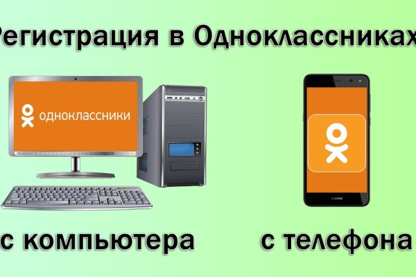 Что продают на кракене