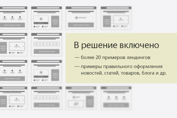 Кракен 15 ссылка