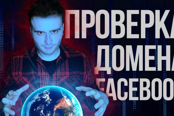 Сайт кракен гидра
