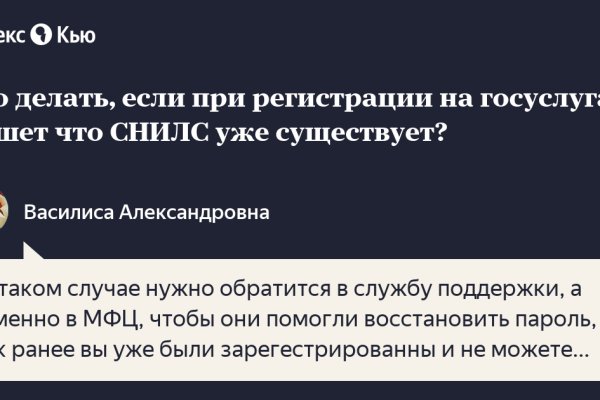 Кракен купить меф