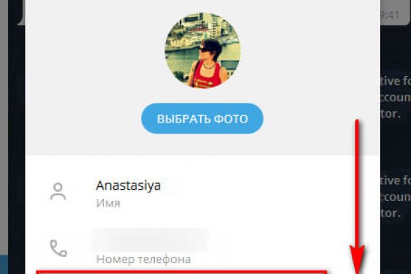Как найти kraken