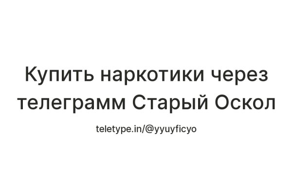 Зайти на кракен без тора