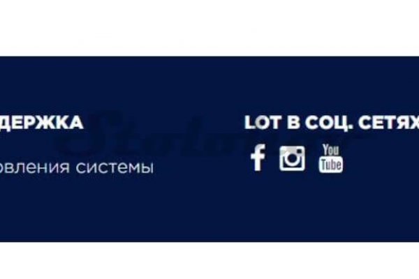 Официальный сайт даркнет