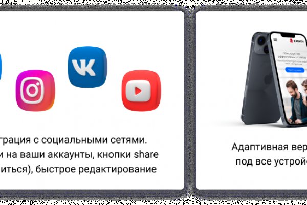 Сайт кракена актуальный