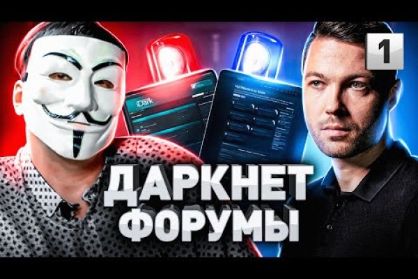Кракен даркнет купить