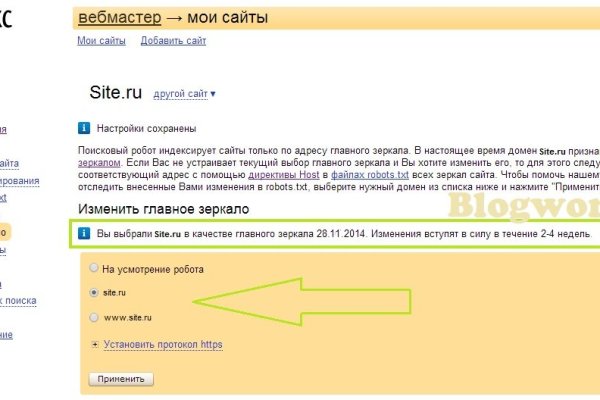 Даркнет кракен отзывы о платформе