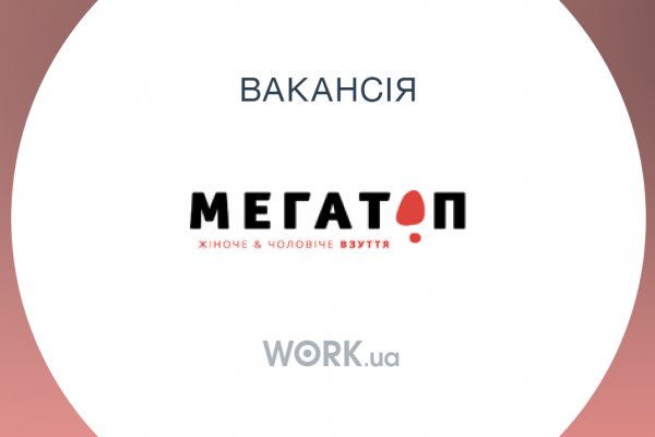 Рабочее зеркало на кракен