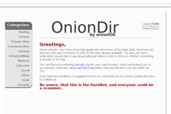 Как зайти на кракен без тора