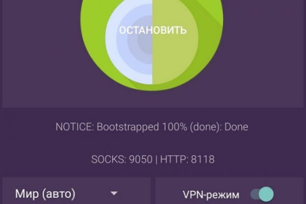 Кракен даркнет только через тор скачать