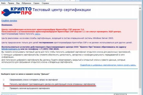 Ссылки на даркнет