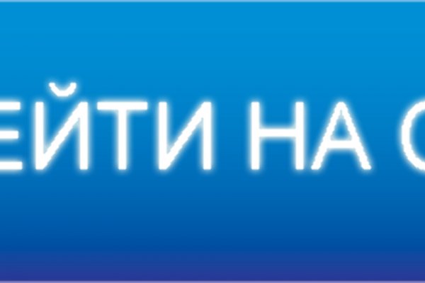 Актуальный домен кракена