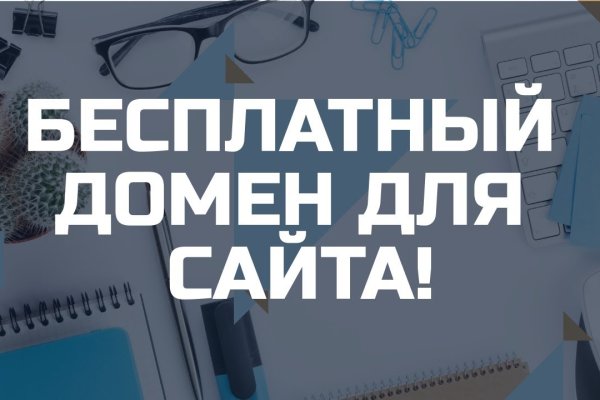 Активная ссылка на кракен