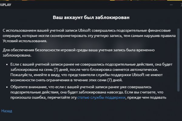 Kraken актуальные зеркала krakentor site