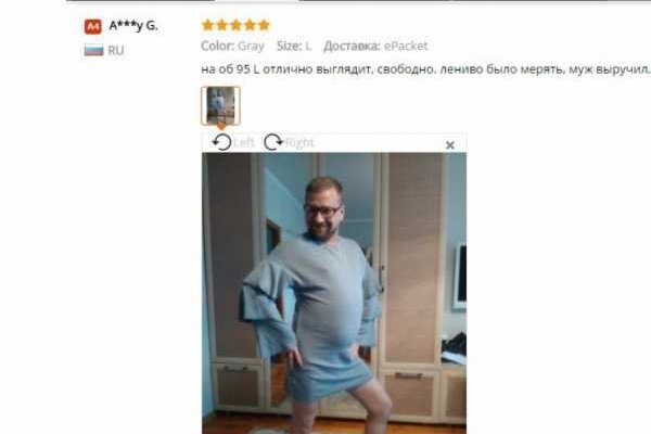 Как зайти на кракен дарк